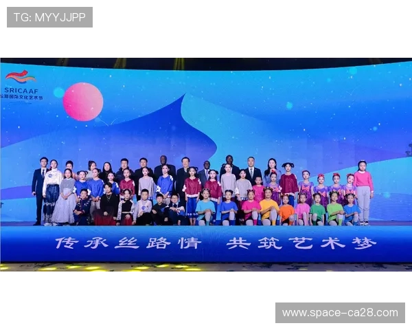 意甲国际青年艺术节，文化交流平台